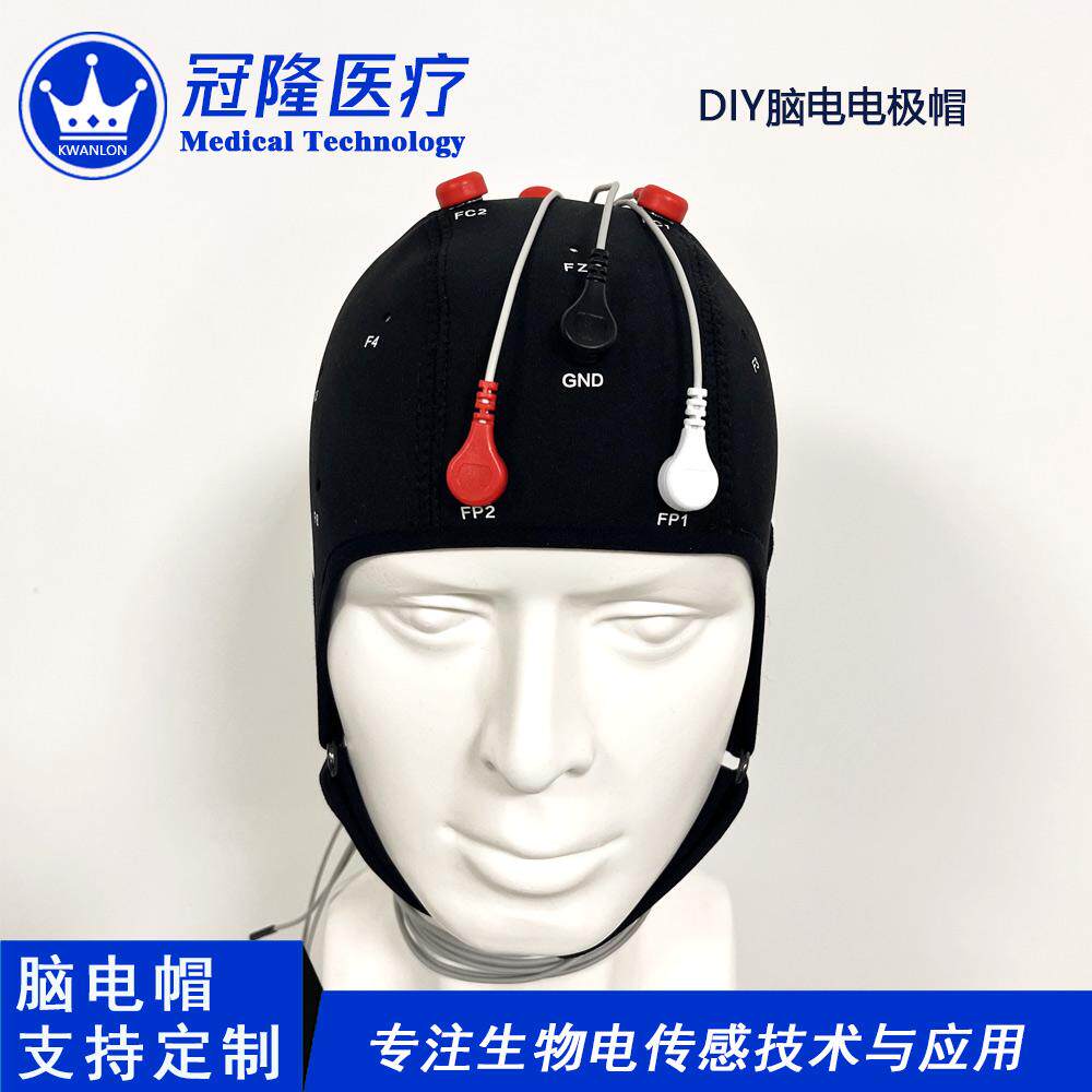 BCI脑机接口脑电图定位帽 配脑电图干电极 专业脑电配件厂家