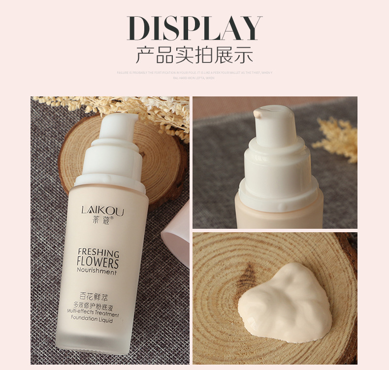 Laiwu Baihua phấn nền dạng lỏng làm sáng dưỡng ẩm trang điểm nude cô lập lỗ chân lông vô hình che khuyết điểm mạnh mẽ kem nền nữ sinh viên kem nền bobbi brown