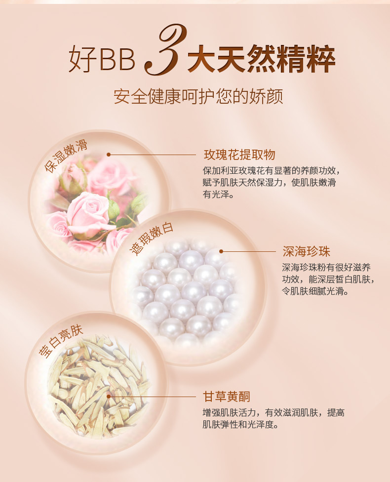 Laiwu cô lập đa tác dụng BB cream kéo dài không mặc quần áo nam và nữ mỹ phẩm dưỡng ẩm kiểm soát dầu che khuyết điểm sinh viên chính hãng kem nền laneige