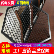 Aluminum mesh plate restaurant ceiling diamond aluminum mesh mesh mesh diamond aluminum mesh