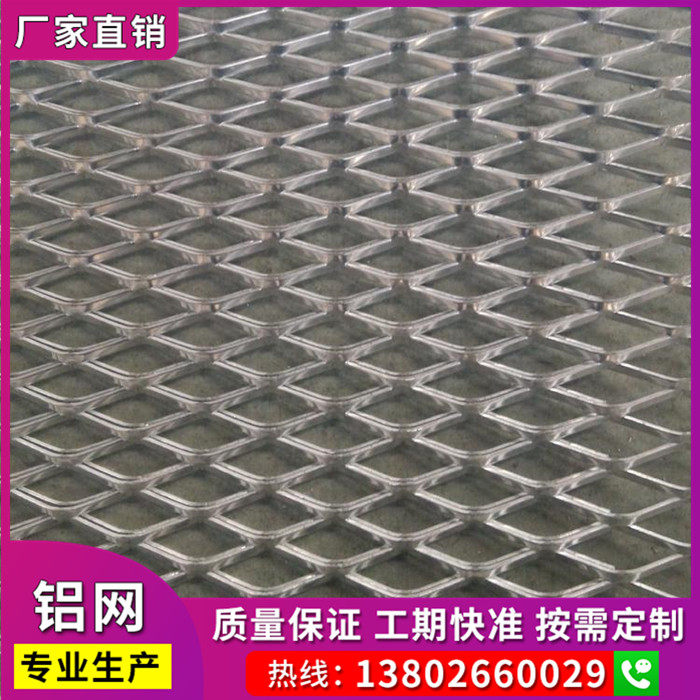 Custom ceiling tooling metal mesh ceiling aluminum ceiling hexagonal rhombus mesh panel aluminum grid mesh curtain wall aluminum mesh panel