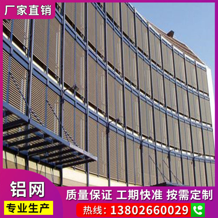 Aluminium mesh plate hexagonal lattice mesh rhomboid small hole pull mesh square white fluorocarbon grid aluminium alloy Interior decoration net