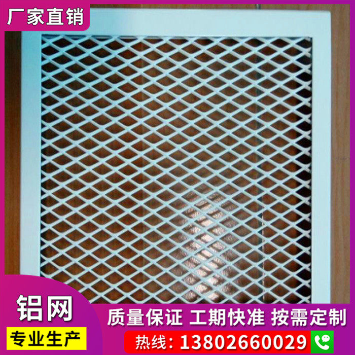 Customized aluminum mesh panel, diamond-shaped aluminum alloy plate, expansion stretching mesh panel, ceiling aluminum ceiling mesh screen decorative partition