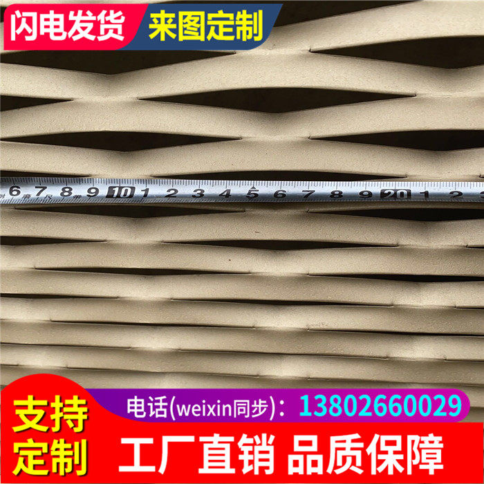 Stretch Aluminum Mesh Rhomboid Hole White Aluminum Mesh Plate Suspended Ceiling School Hallway Office Exterior Wall Decorated Aluminum Veneer