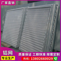 Metal pull mesh plate aluminum curtain wall size hole diamond aluminum mesh ceiling hotels black aluminum plate mesh