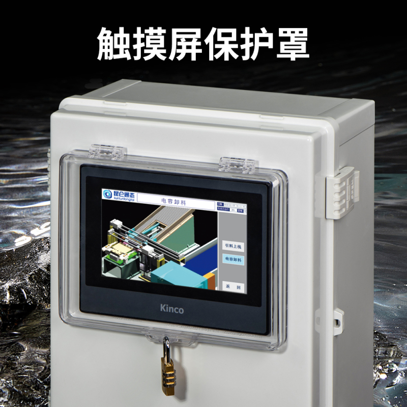 Nhp Nanpu 7-12inch Touch Screen Protective Cover Pc High Transparency for Wilen Siemens Omron Mitsubishi Kunlun Tong
