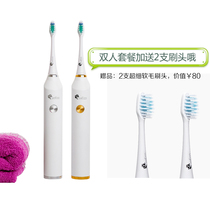 In the name of love sweet price to GreEco grico sonic toothbrush two couples give 1 box of brush head