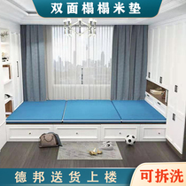 Double-sided tatami mat custom-made coconut brown latex custom-made household removable and washable mattress collapse rice thickened mat
