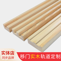 Custom tatami Kang bed along the edge of the single track Japanese push-pull lattice door sliding door Camphor pine solid wood double track