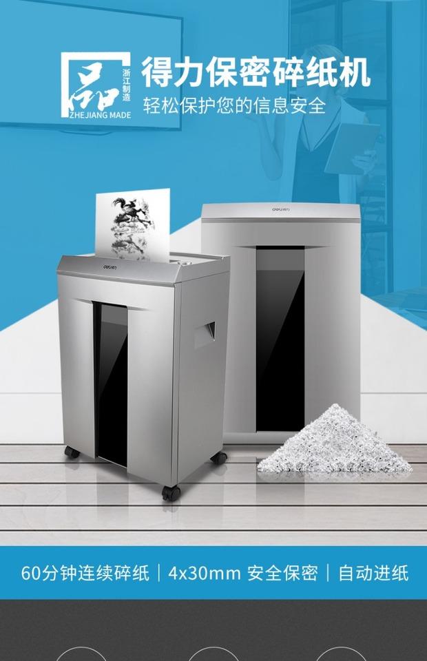 Máy băm vụn 9958 60 phút liên tục băm vụn giấy đơn 10 mảnh vỡ đĩa câm - Máy hủy tài liệu