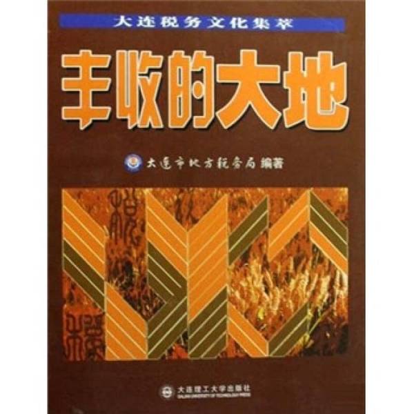 守护丰收：揭秘十吨户外镀锌透气大粮仓的秘密