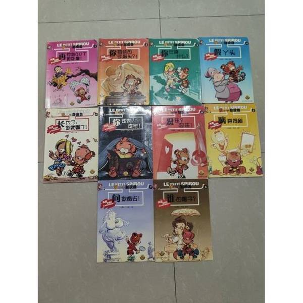 Authentic 90% New Books | "Pee-Wee Spirou" Comic Series.1. Punish You with 40 More Push-Ups! 9787534413322 Authentic 90% New Books | "Pee-Wee Spirou" Comic Series.1. Punish You with 40 More Push-Ups! 9787534413322