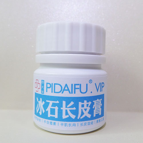 Ice Stone Long Leather Paste Shanghai Beijing Nine Dean Leather Cream 1 2 Compatible With Tongren Tong Long Flesh Cream-Healing Cream-Taobao