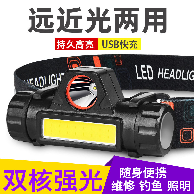 BESTO outdoor LED COB dual-use glare headlight emergency maintenance wild fishing night road lighting car maintenance