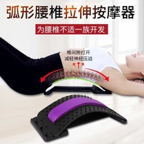 Auria Xinyue yoga lumbar spine massage traction device Arc yoga physical correction Pilates back beauty artifact