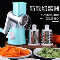 Drum vegetable cutter Multifunctional vegetable cutter kitchen artifact Shredded potato shredder slicer Scraper planer grinder 1