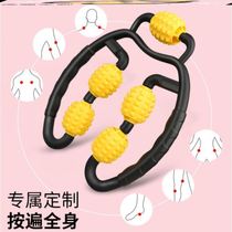 Yuxia five-round massager yoga ring leg clip artifact beauty leg muscle relaxation rolling 5 rounds leaping device 1