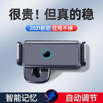 GUSGU Gu Shang Gu You Yida Net red mobile phone car bracket new car automatic induction electric Bracket 1