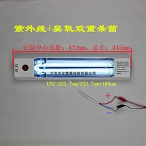 Ambulance germicidal lamp 12V28W universal disinfection wall-mounted ultraviolet UV light source commercial vehicle yellow ozone tube