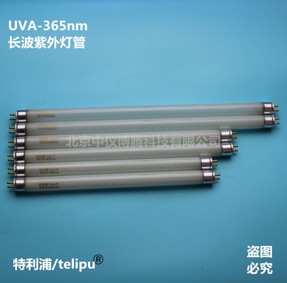 Three-use UV analyzer lamp tube UV 4W6W8W quartz UV high-efficiency ordinary light source T5 dedicated 254nm