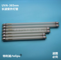 Three-purpose UV analyzer tube UV 4W6W8W quartz UV high efficiency ordinary light source T5 special 254nm