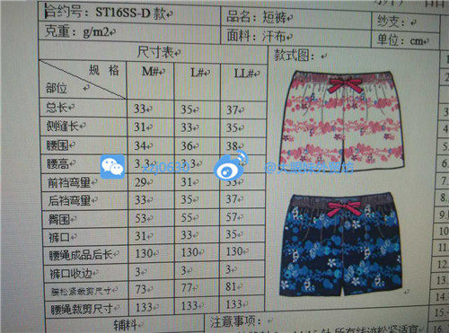 Pantalon pyjama - Ref 722270 Image 5