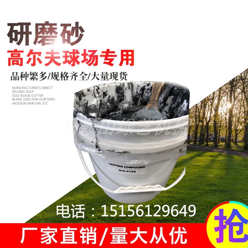 Manufacturers direct sales green ball cutter grinding sand grinding sand sand sand sand sand 80 #120 #120 meg 80 mesh