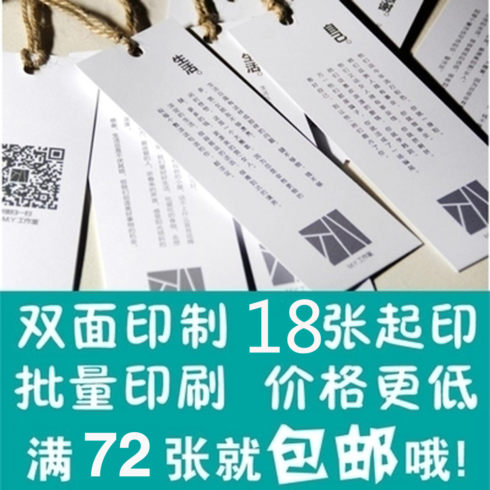 Bookmark customization Paper bookmarks to map customization Customized large book signing postcard card