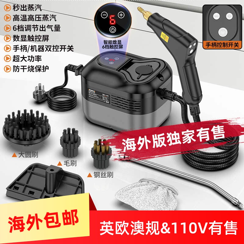 Cross-Border High-Temperature and High-Pressure Steam Cleaner for Air Conditioning, Kitchen Disinfection, Oil Stain Removal, Digital Display Cleaning Machine, 110V Uk/Australia/Us Standard