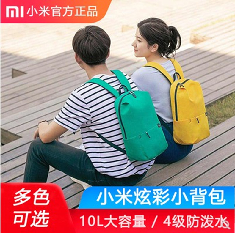 Xiaomi Xiaoshuangpai Mijia Little Shoulder Bag Lovers Universal Sports Bag Daily Casual Double Shoulder Bag Student School Bag