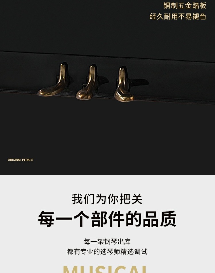 Đàn piano đã qua sử dụng Yingchang Hàn Quốc nhập khẩu cho người mới bắt đầu sử dụng nhà người lớn U3 chất lượng tốt để bán - dương cầm yamaha p105