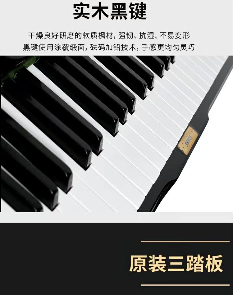 Đàn piano đã qua sử dụng Yingchang Hàn Quốc nhập khẩu cho người mới bắt đầu sử dụng nhà người lớn U3 chất lượng tốt để bán - dương cầm yamaha p105