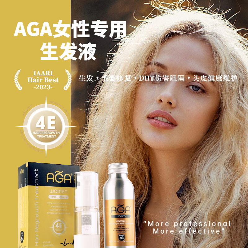 Aga Hair Growth Agent, Women's Hair Growth Liquid, Hair Growth Liquid for Women, Hair Growth Liquid for Women, Hair Growth Liquid Essence Aga Hair Growth Agent, Women's Hair Growth Liquid, Hair Growth Liquid for Women, Hair Growth Liquid for Women, Hair Growth Liquid Essence