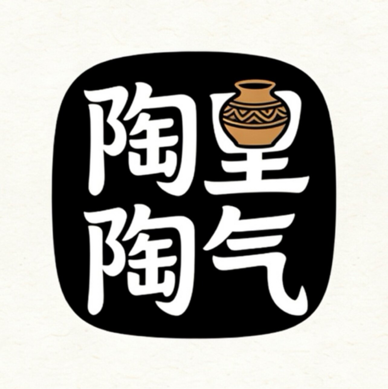 陶里陶气TLTQ手工陶瓷商行的LOGO