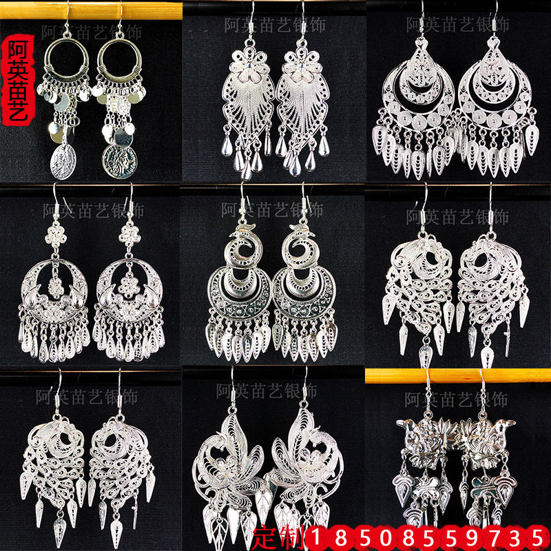 Aying Miao Arts Ethnic Wind Pendant Earrings Woman Retro Pure Handmade Temperament Flow Su Long Version Yunnan Performance Accessories