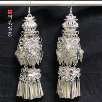 Aying Miao Art New National Features Silver Miao Silver Earrings Stage Performance Costume Exaggerated Big Earrings