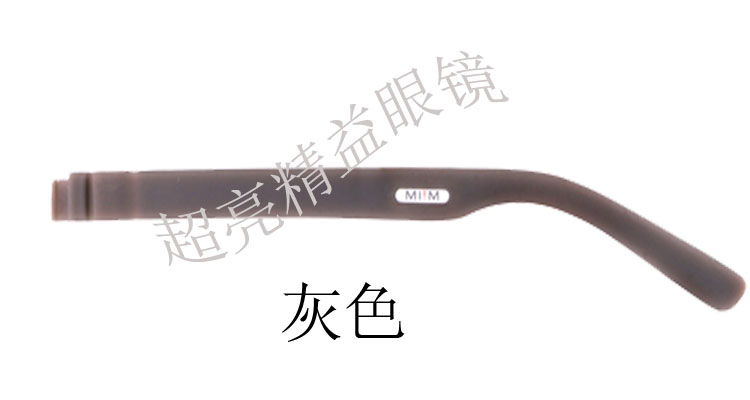 Etui à lunettes MIIM - Ref 1248379 Image 9