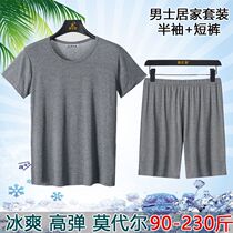 Model Mens Pajamas Short Short Short Short Short Kit Casual Large Casual Five-Scale Short Short Short Short Clothes