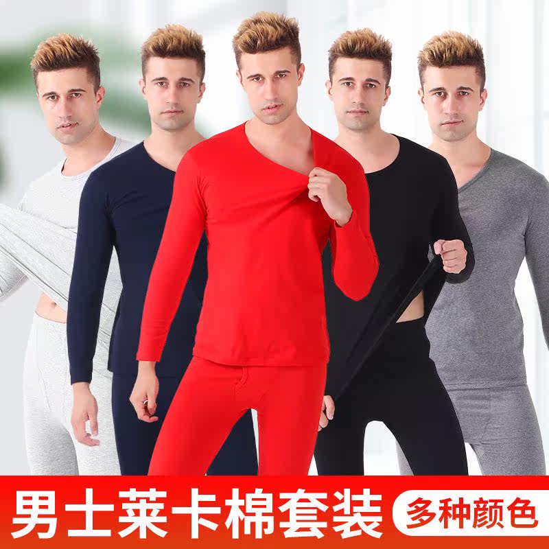 Large size male lingerie suit autumn winter leka cotton beating undershirt pure cotton thin covered black warm round collar autumnale sweatpants
