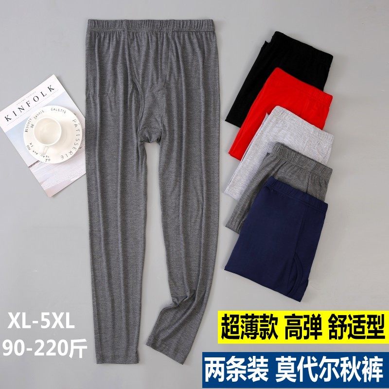 Model men's autumn pants spring and autumn thin coat pants plus large pieces of single warm high waist