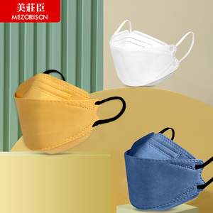 【美庄臣】新款时尚版KN95口罩10个