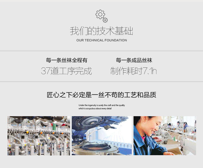 Chaussettes - collants N8001 - Ref 755553 Image 17