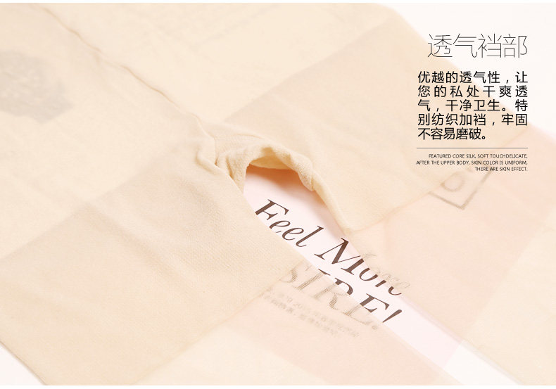 Chaussettes - collants N8001 - Ref 755553 Image 16