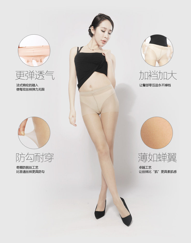 Chaussettes - collants N8001 - Ref 755553 Image 28