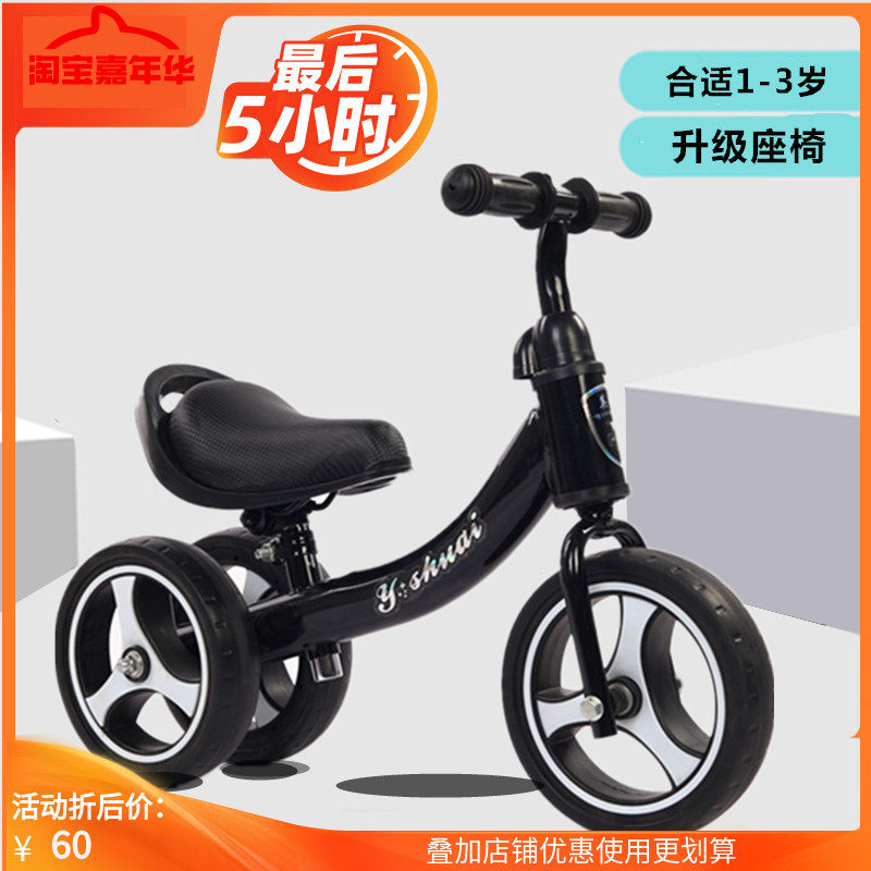 Children's scooter child car 1-3 years old bicycle baby scooter balance car pedalless infant toy