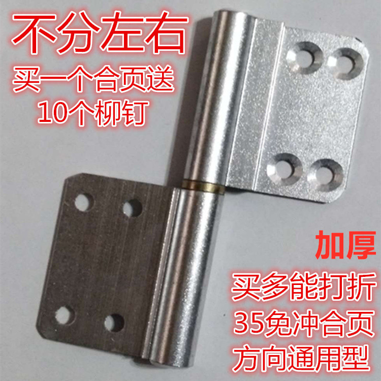 Aluminum alloy door flag hinge detachable hinge toilet door powder room door bathroom door with removable hinge hinge