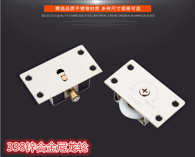 Origin of supply 338 sliding door wheel zinc alloy iron wheel hardware product track up and down wheel overall cabinet sliding door wheel
