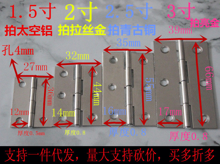 1 inch 1 5 inch 2 inch 2 inch 3 inch stainless steel flat open shape hinge