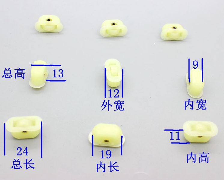 Display cabinet ordering cabinet pulley roller small pulley island cabinet door and window cabinet glass wheel refrigeration accessories freezer bearing
