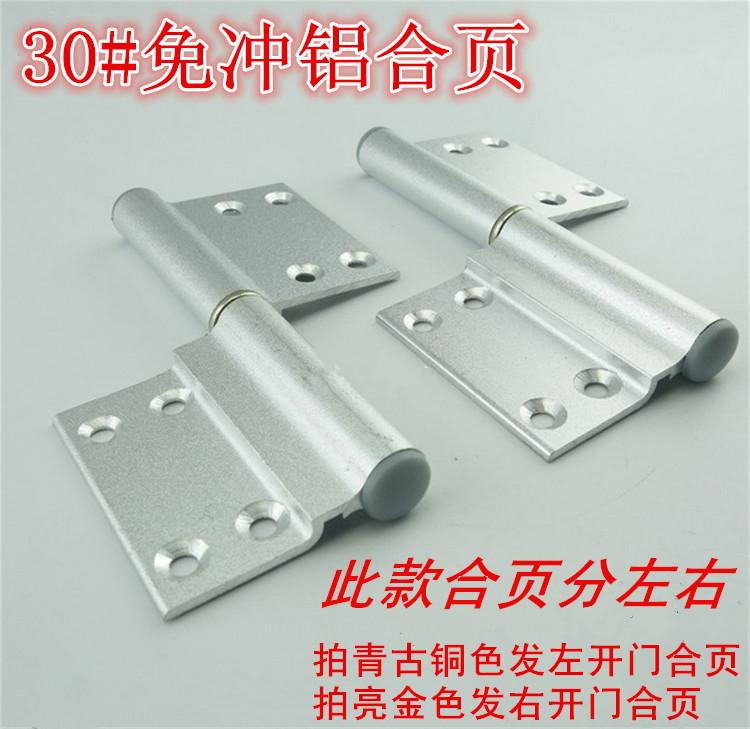 Hinge 41 ONE GENERATION HAIR CLEAR CABIN BANNER-SHAPED ALUMINUM HINGE BATHROOM DOOR DETACHABLE HINGE DETACHABLE